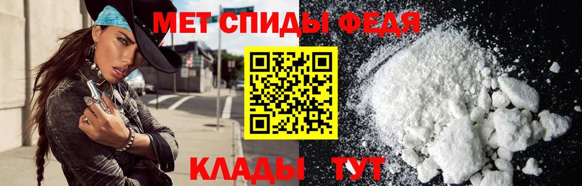 Касимов  АМФ Розовый  Вход с VPN 