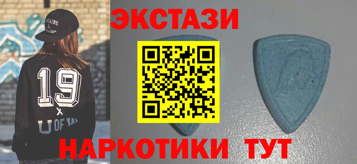 ЭКСТАЗИ 300 mg Касимов