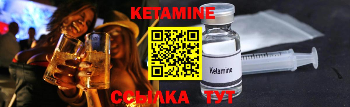 КЕТАМИН VHQ  КЕТАМИН ketamine  Касимов  Вход с VPN 