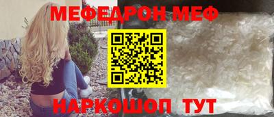 скорость mdpv Заволжье