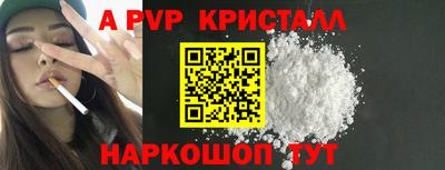 скорость mdpv Заволжье