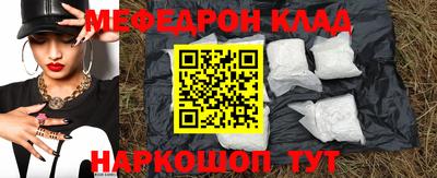 круглые Жуковский
