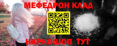 скорость mdpv Заволжье