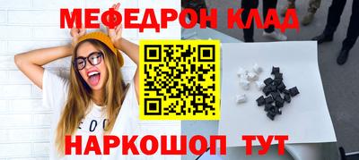 соль ск Тавда