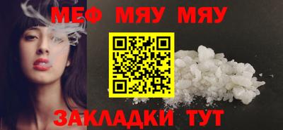 круглые Жуковский