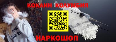 каннабис Заводоуковск