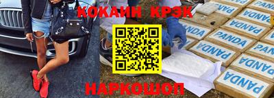 каннабис Заводоуковск
