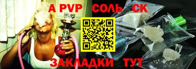 скорость mdpv Заволжье
