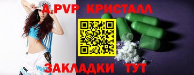 каннабис Заводоуковск
