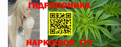 каннабис Заводоуковск