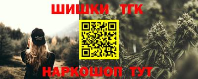 круглые Жуковский