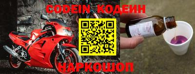круглые Жуковский