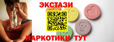 круглые Жуковский