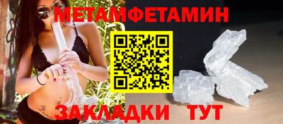 круглые Жуковский