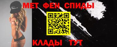скорость mdpv Заволжье