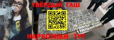 каннабис Заводоуковск