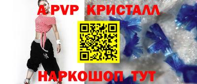 скорость mdpv Заволжье