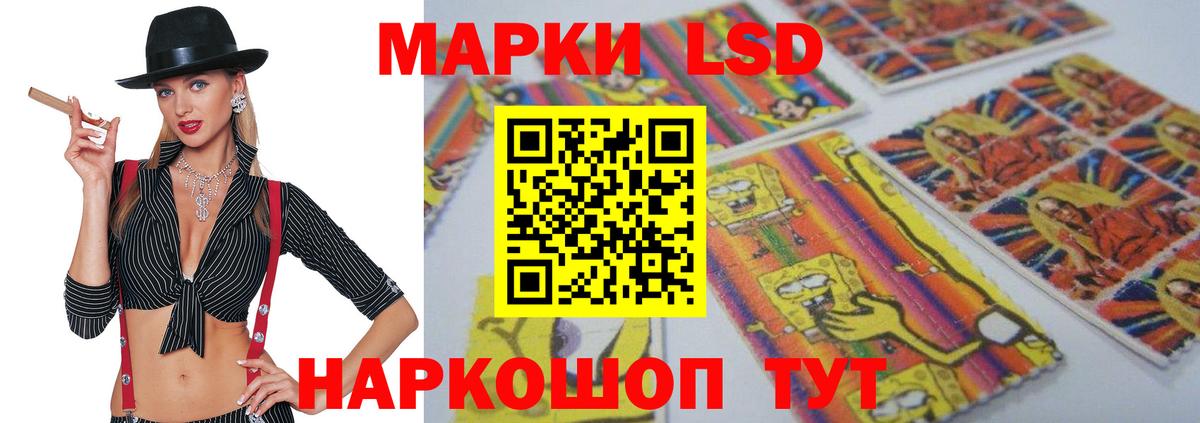 Касимов  ЛСД экстази ecstasy  ЛСД экстази  Вход с VPN  LSD-25 экстази кислота 