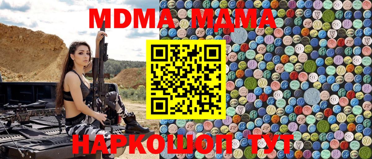 МДМА VHQ Касимов