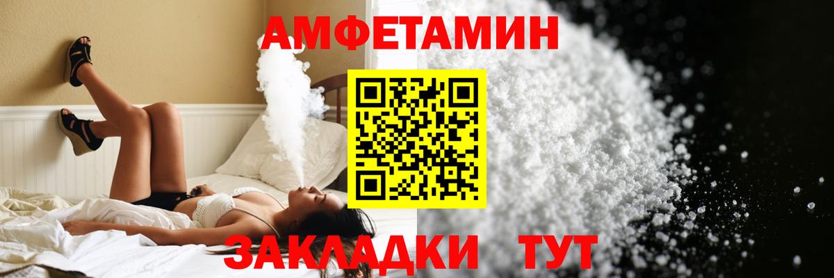 Первитин мет Касимов