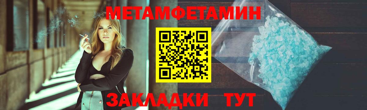 Метамфетамин витя  Вход с VPN  Касимов 