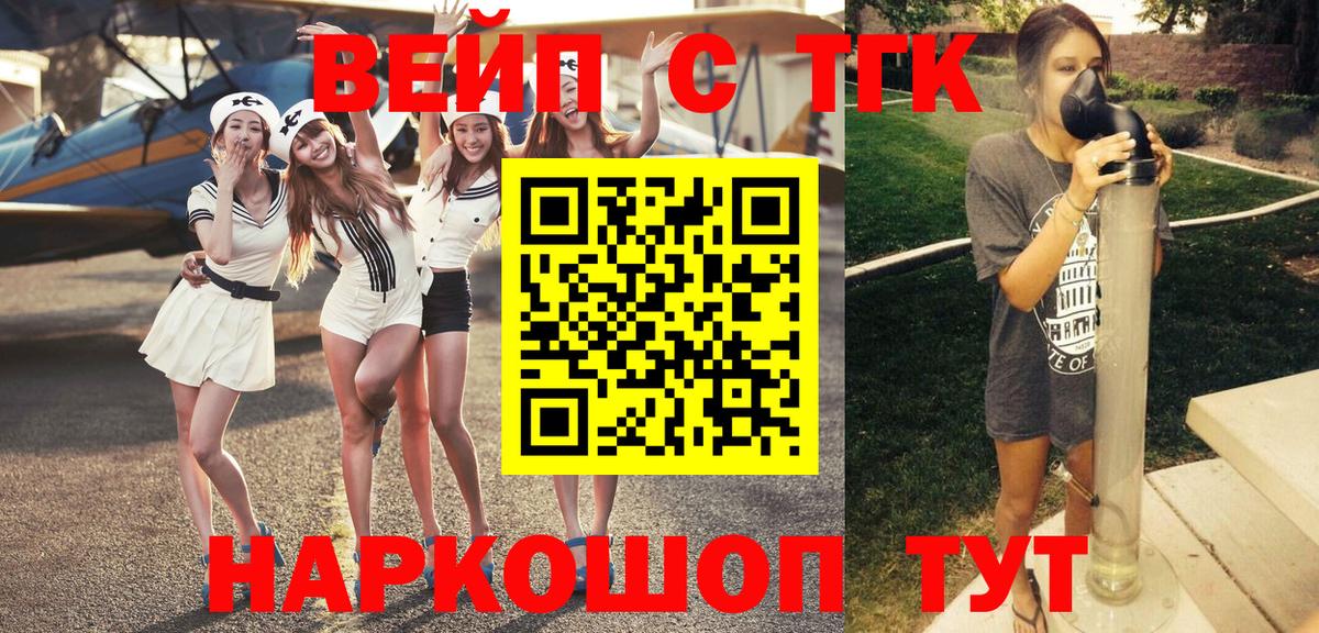 ТГК концентрат Касимов