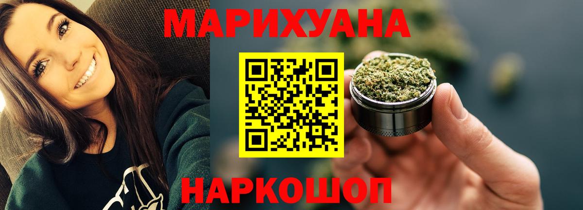 Канабис AK-47 Касимов